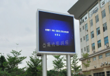P6_25 Outdoor LED Display